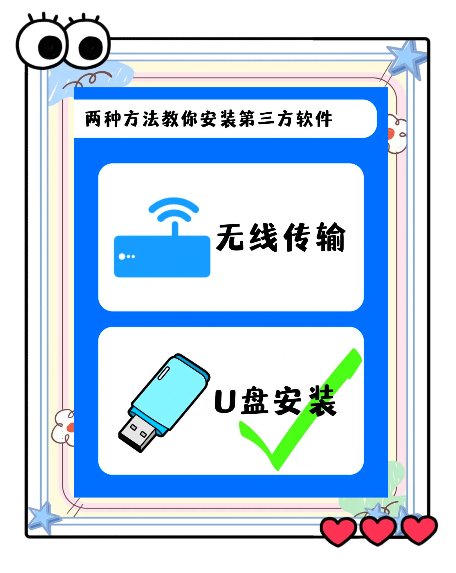 安卓版小米电视怎么安装小米电视不能安装apk怎么破解