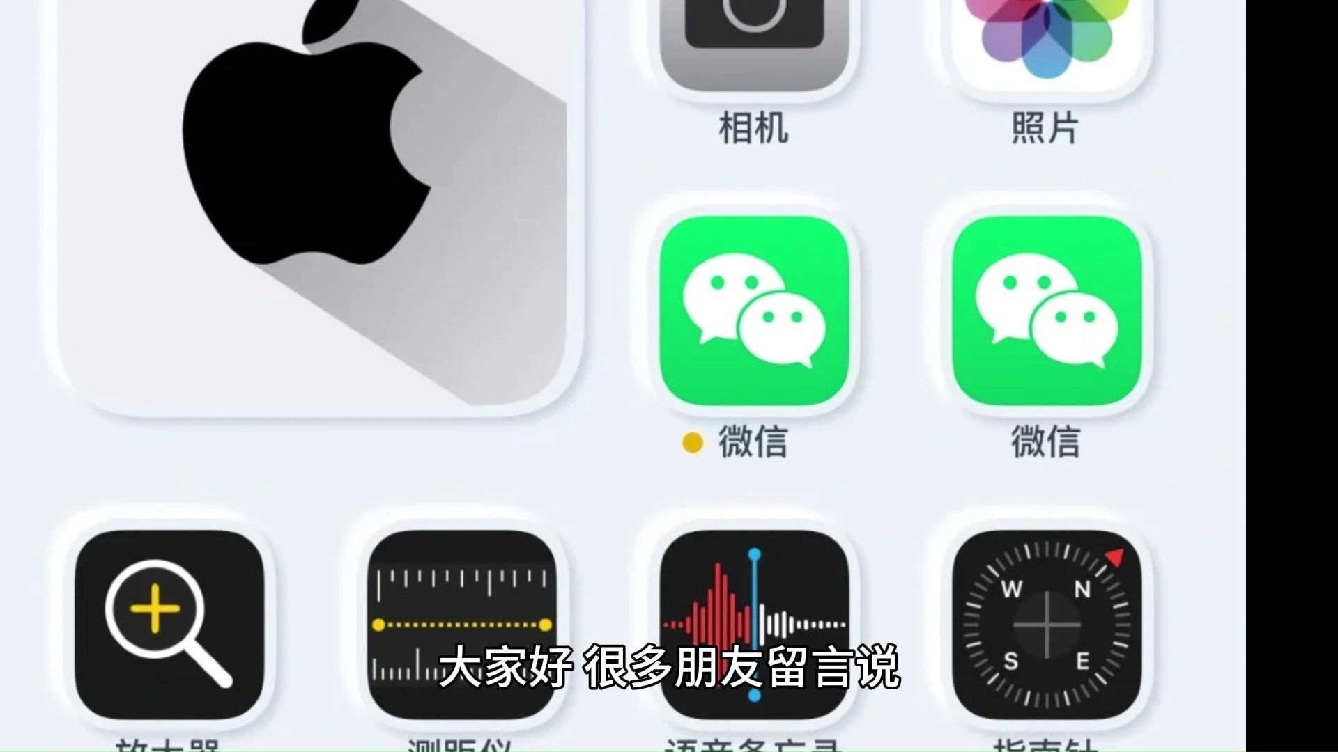 微信4.2安卓版安卓442微信版本下载