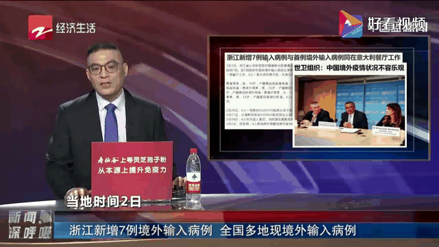 央视客户端世卫组织下载央视客户端电脑版官网