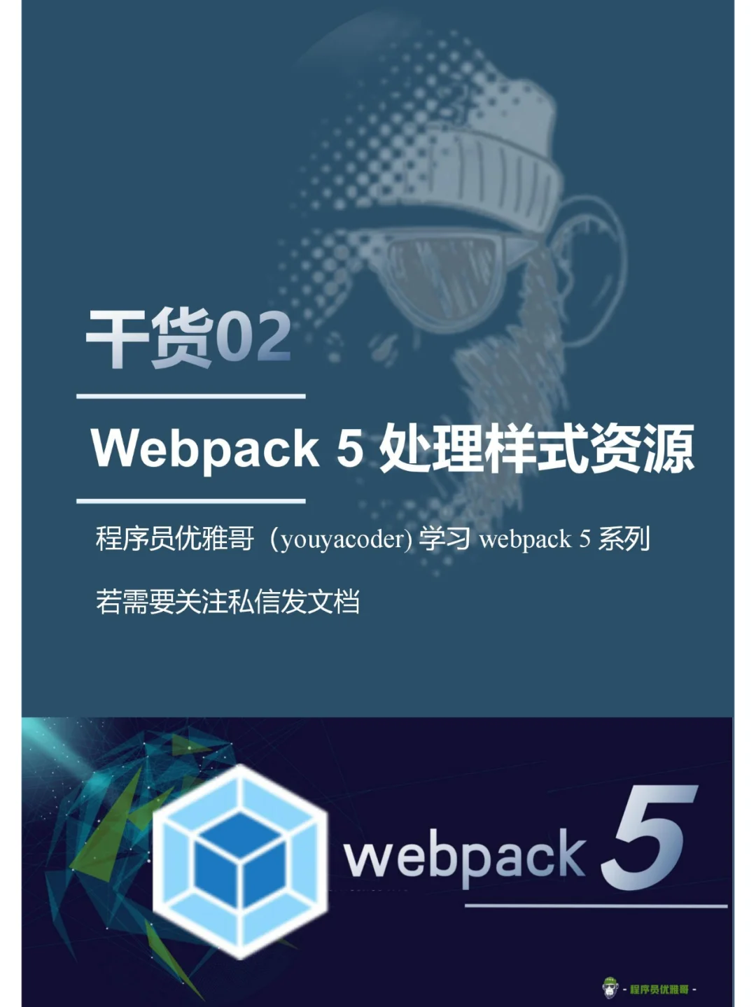 weback安卓版阿里云盘webdav安卓版