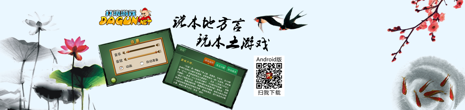 咸宁打拱手机版下载赤壁打滚游戏大厅官网