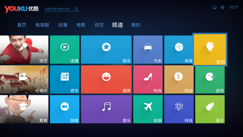考拉TV电视安卓版tv电视版apk下载官网