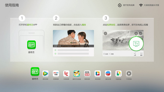 考拉TV电视安卓版tv电视版apk下载官网-第2张图片-太平洋在线下载