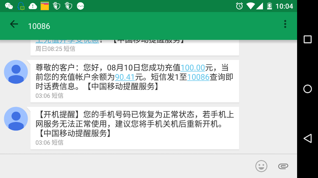 关于MD安卓汉化版.apk的信息-第2张图片-太平洋在线下载