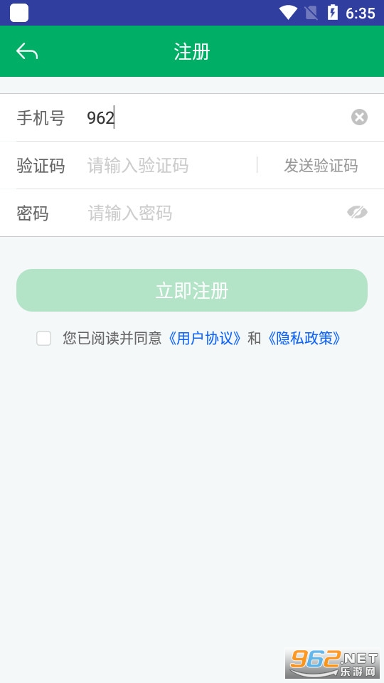 安卓版河北农机补贴河北农机补贴查询系统