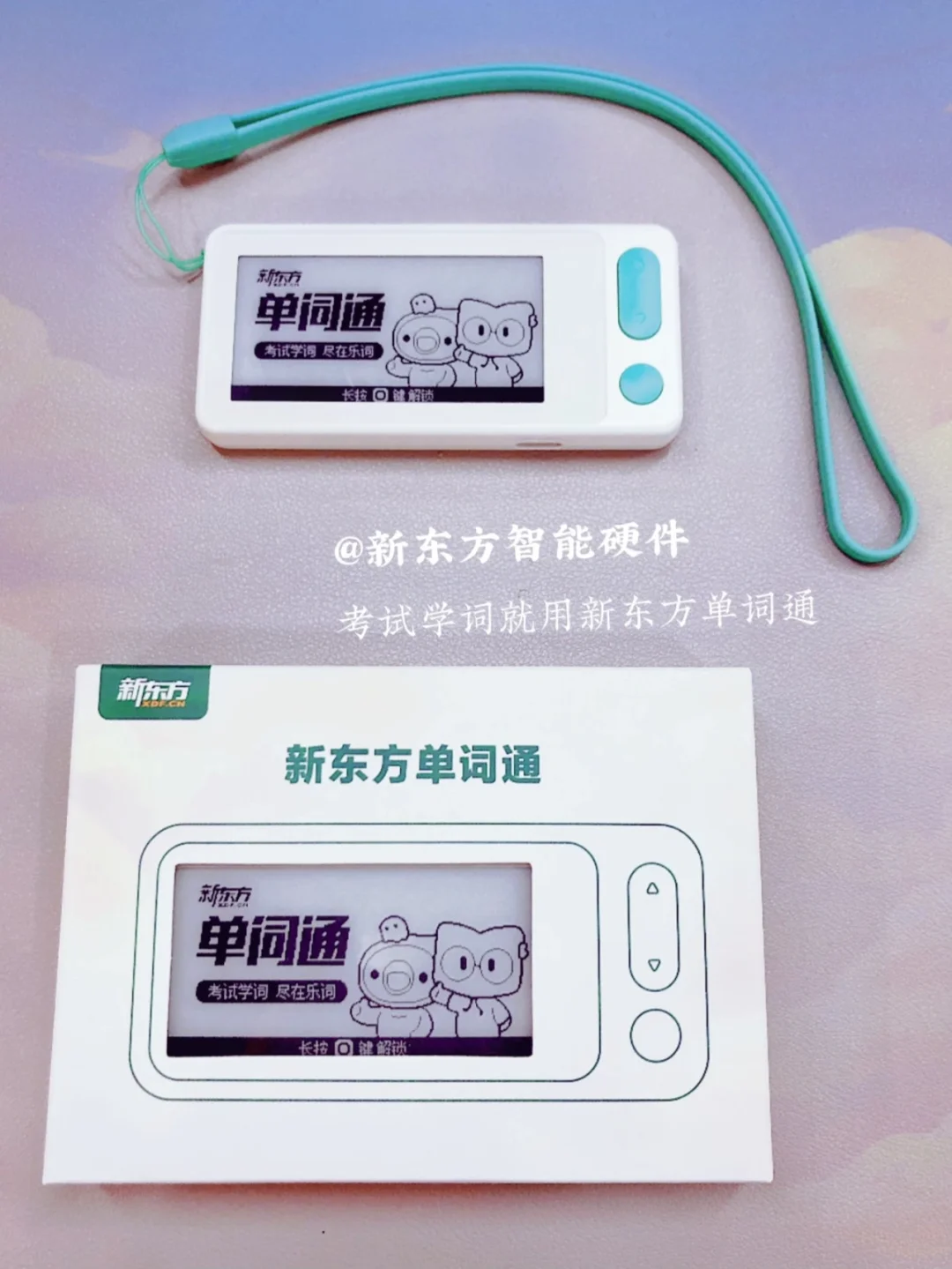 新东方背单词安卓版新东方背单词软件电脑版