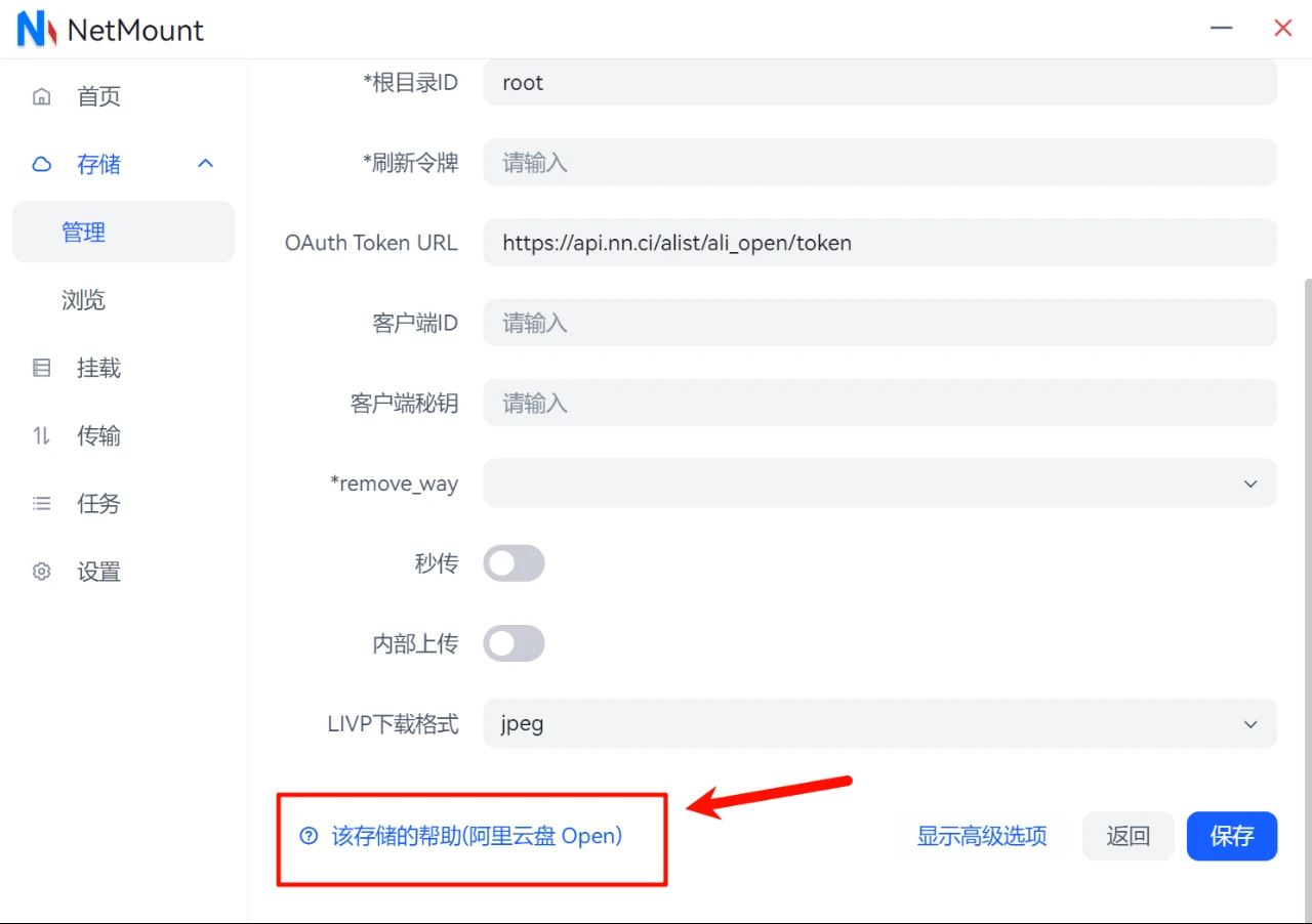 .net获取客户端mac地址获取客户端mac地址发生错误auto