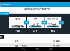 关于六块腹肌破解版安卓的信息