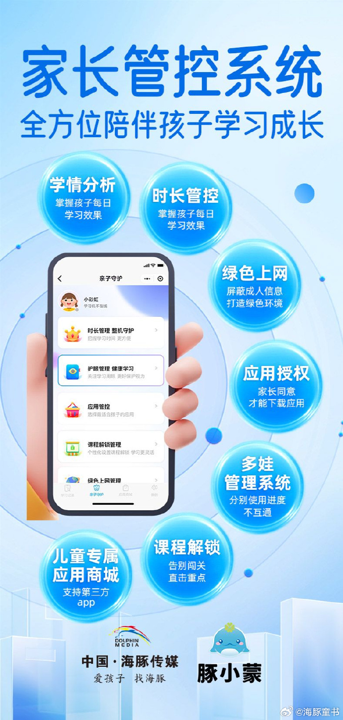 读屏安卓版安卓读屏下载安装-第2张图片-太平洋在线下载