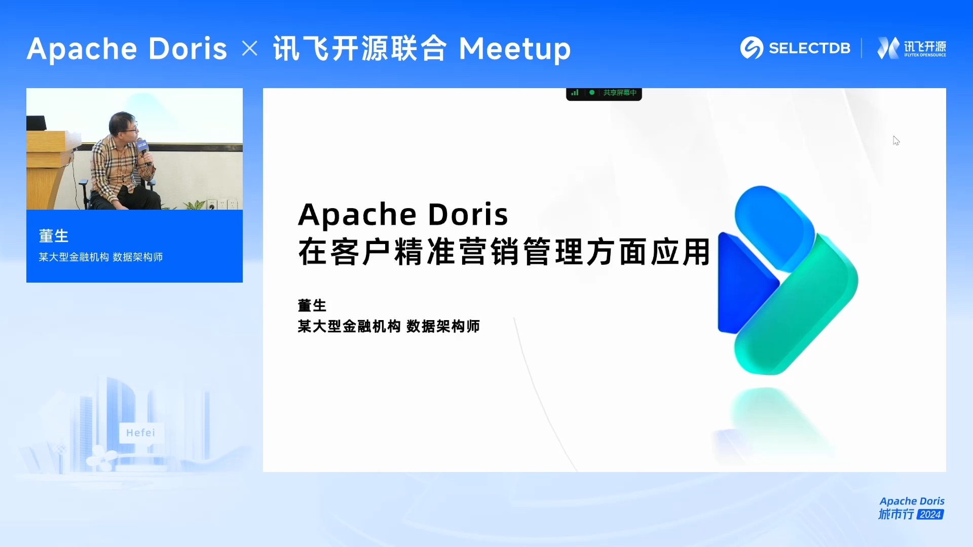 apache客户端apache下载官网