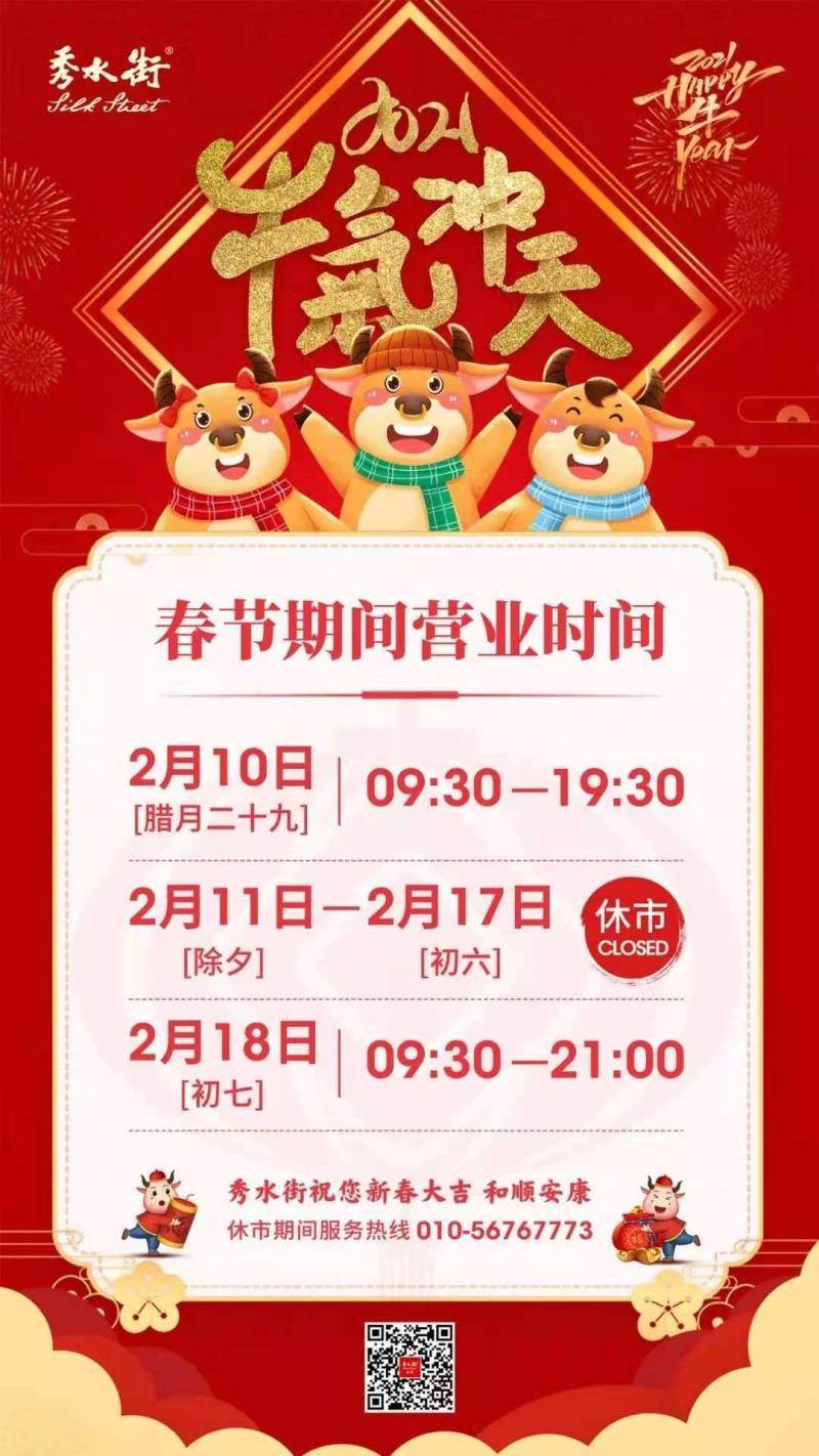 7天手机客户端1688平台下载安装