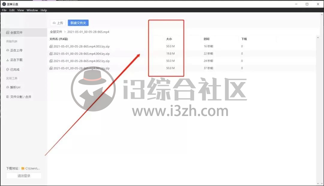 交易云客户端是什么情况热血传奇十周年完整客户端-第2张图片-太平洋在线下载