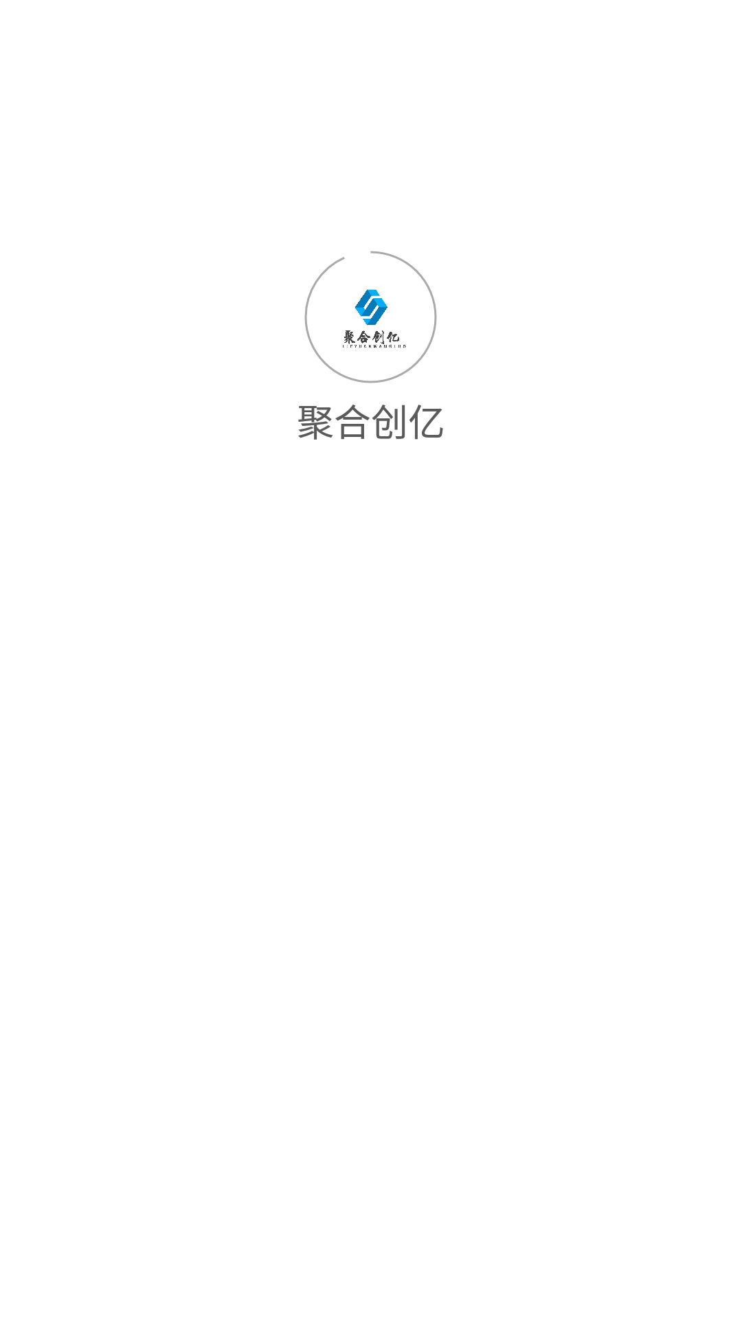 聚合安卓版聚合聊天下载安卓版