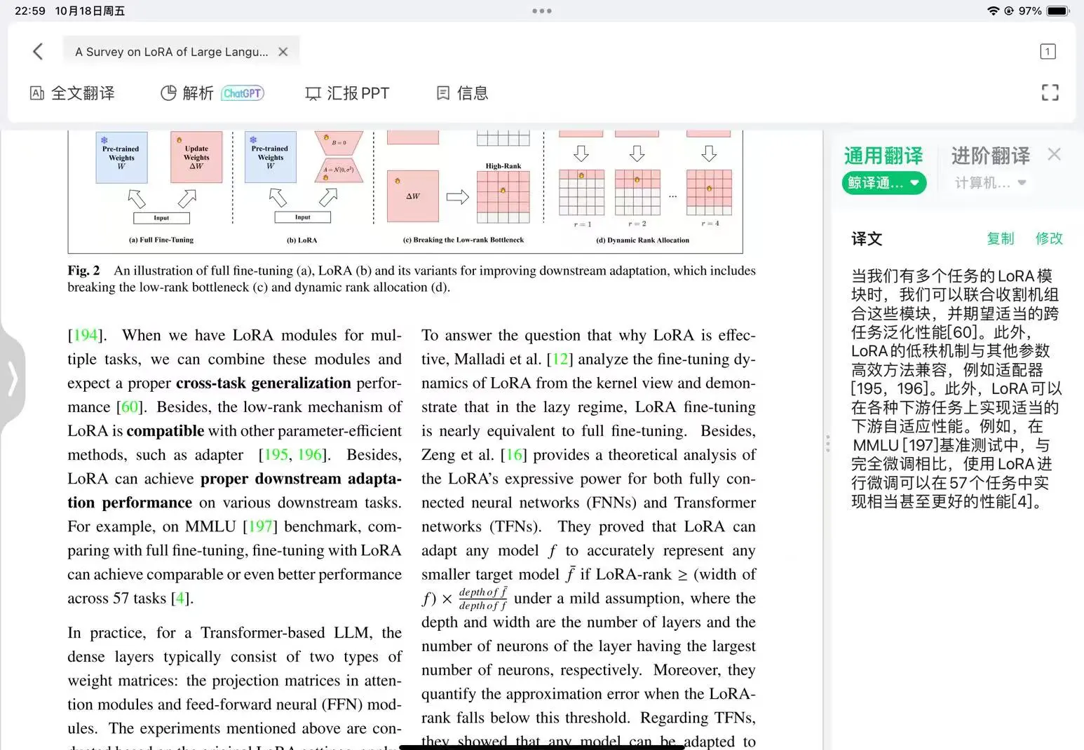 小绿鲸网页版和客户端小绿鲸官网网页版登录入口-第2张图片-太平洋在线下载
