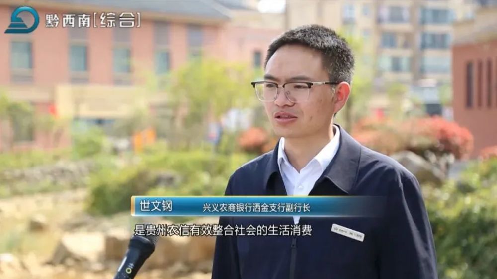 黔心服务客户端黔中普洱在线客户端