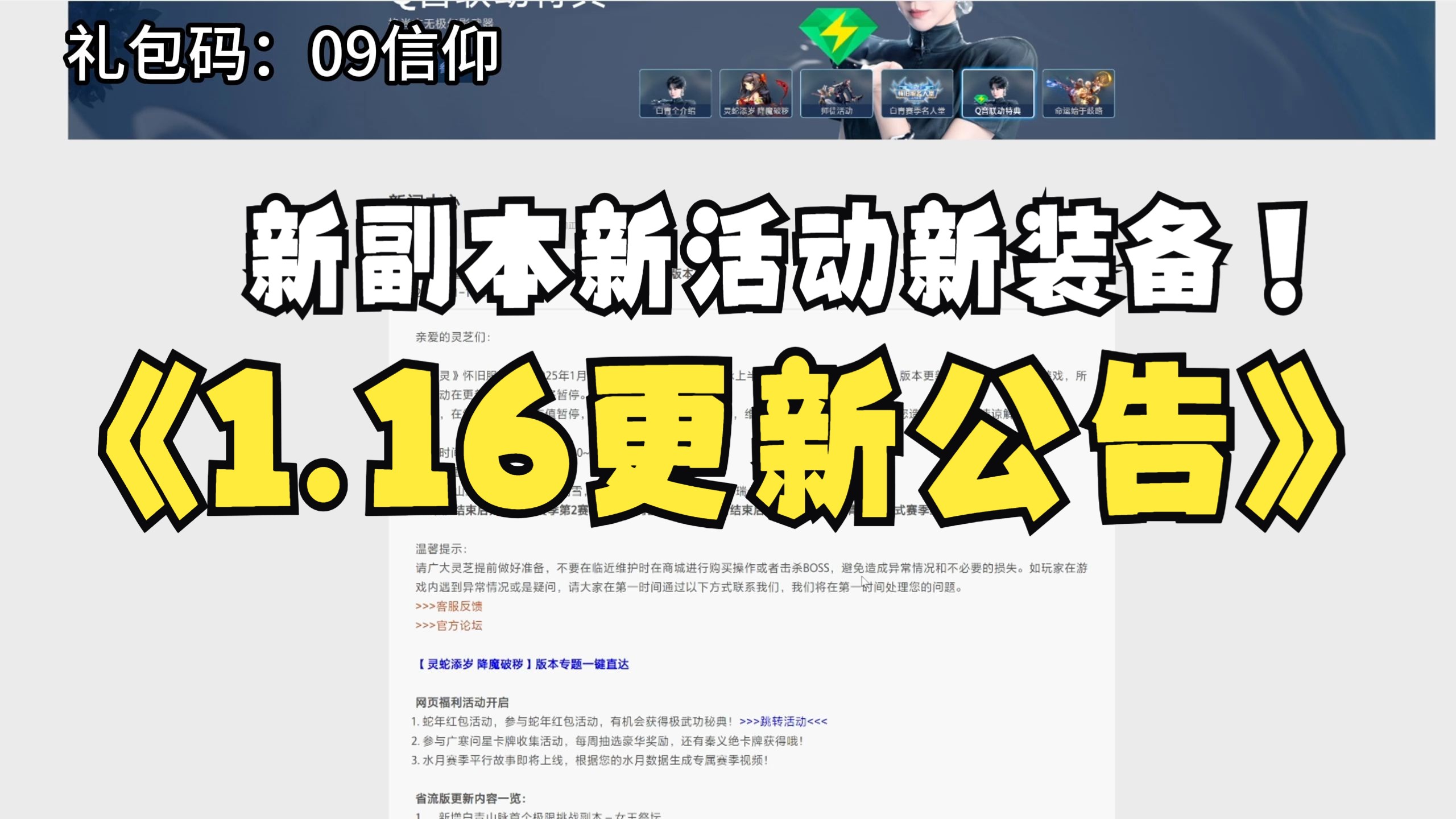 剑灵客户端更新慢剑灵过图读条慢怎么办