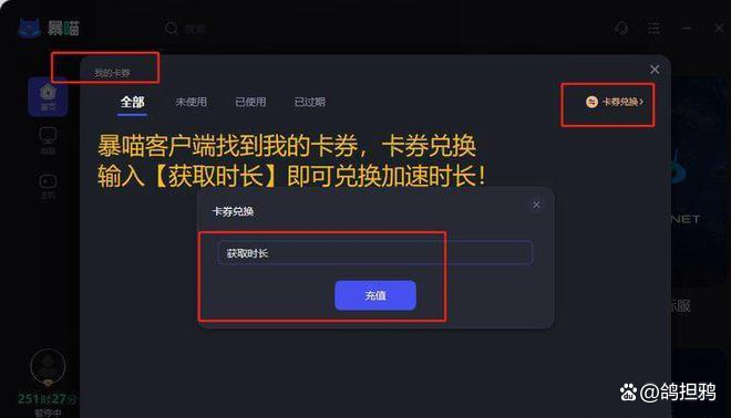 剑灵客户端更新慢剑灵过图读条慢怎么办-第2张图片-太平洋在线下载
