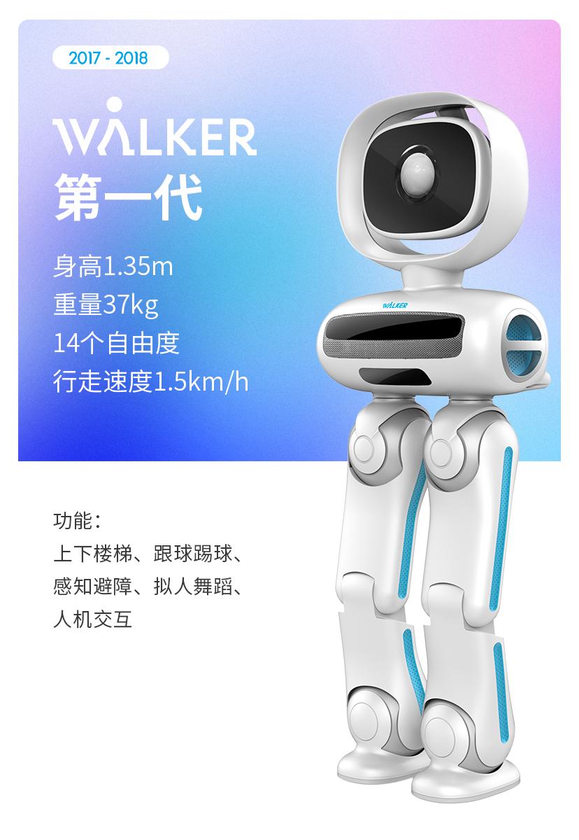 第十代qq群机器人手机版第十代机器人免费版下载