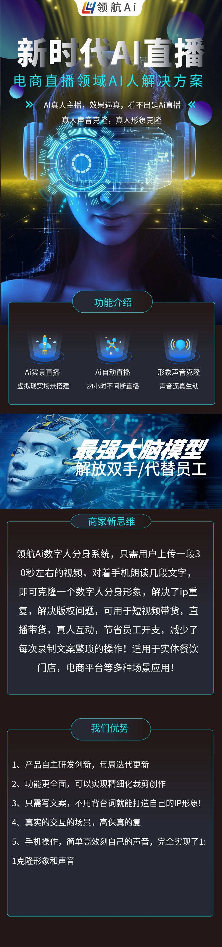 虚拟ai安卓版虚拟ai人工智能-第2张图片-太平洋在线下载