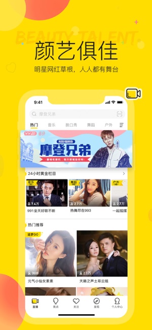 yy游戏安卓版梦回江湖网页游戏-第2张图片-太平洋在线下载