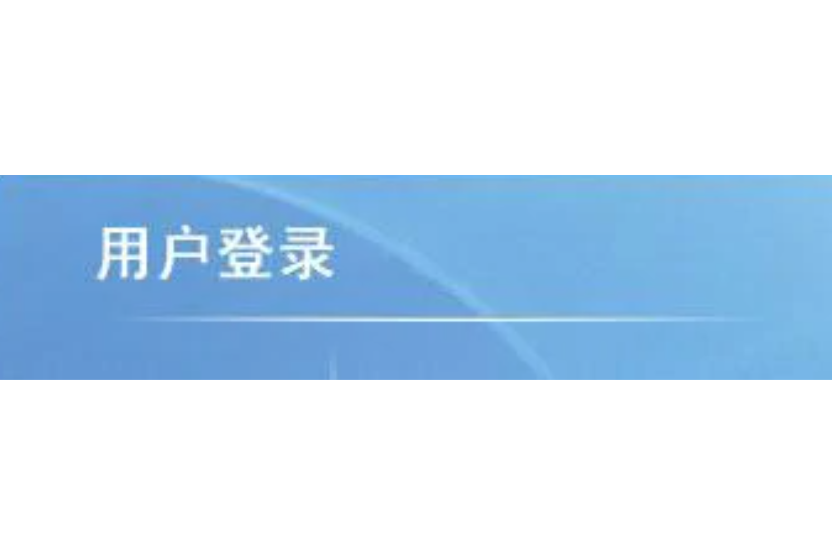 世界客户端登录客户端网页版-第1张图片-太平洋在线下载