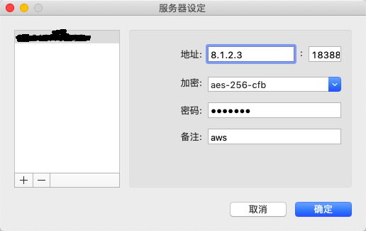 ss不用客户端小程序sass平台代理-第2张图片-太平洋在线下载