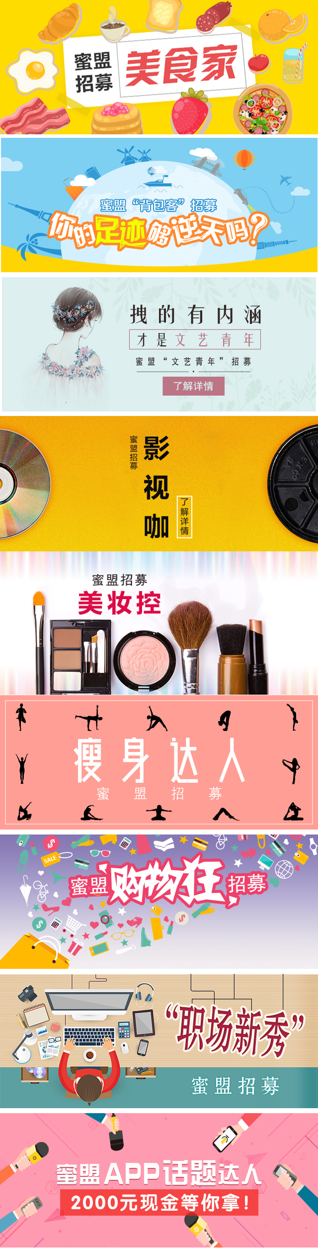 蜜盟安卓版蜜柠tv官网