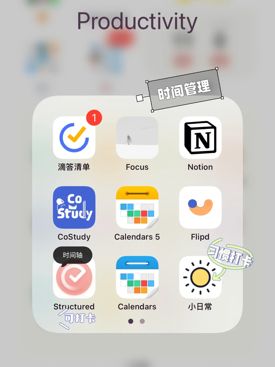 calendarsapp安卓版1calendarspro电脑版-第2张图片-太平洋在线下载