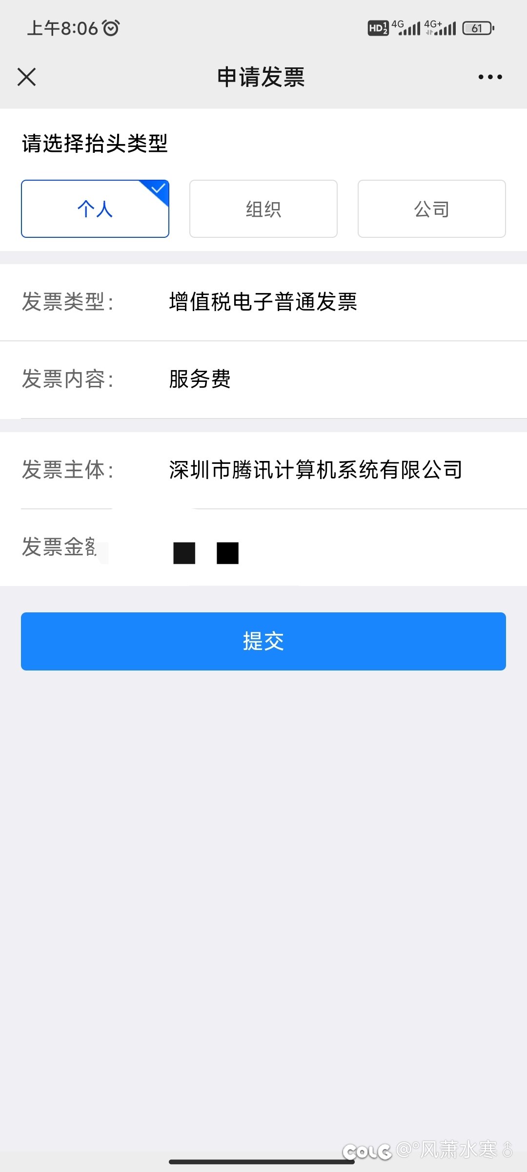 手机版扣字软件下载的简单介绍-第2张图片-太平洋在线下载