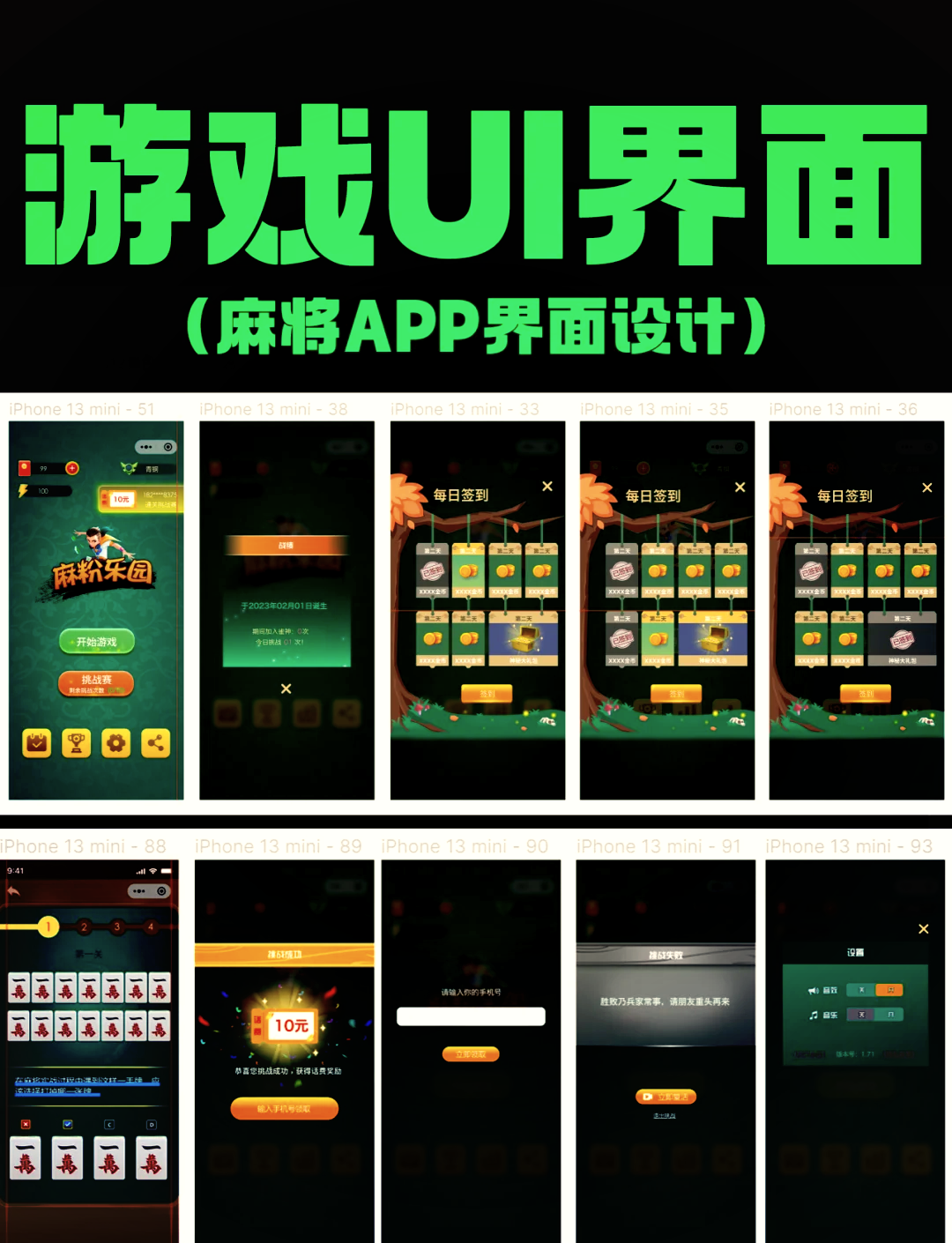 游戏乐园苹果版下载免费下载游戏大厅正版-第2张图片-太平洋在线下载