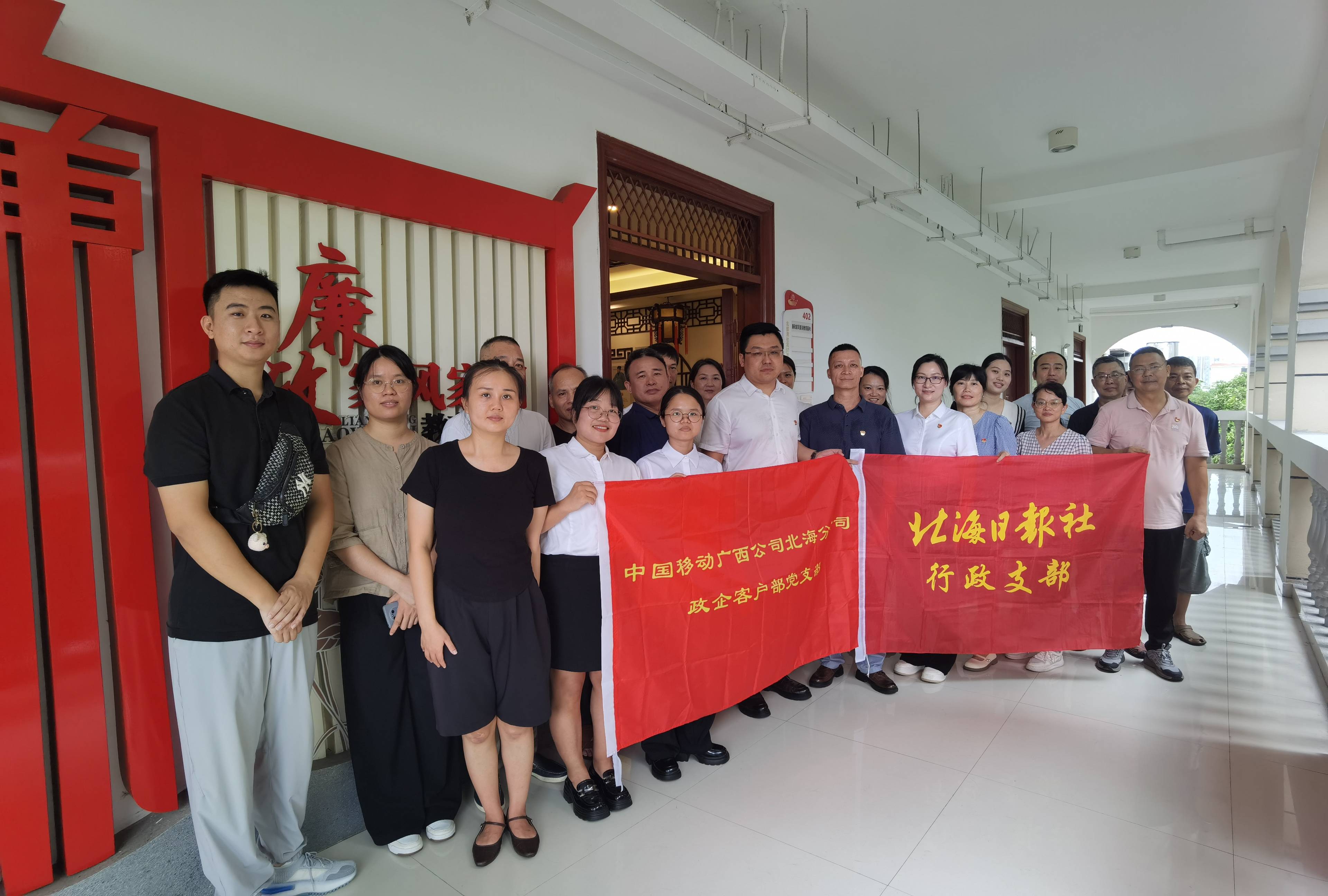 移动政企客户端武汉移动政企客户经理