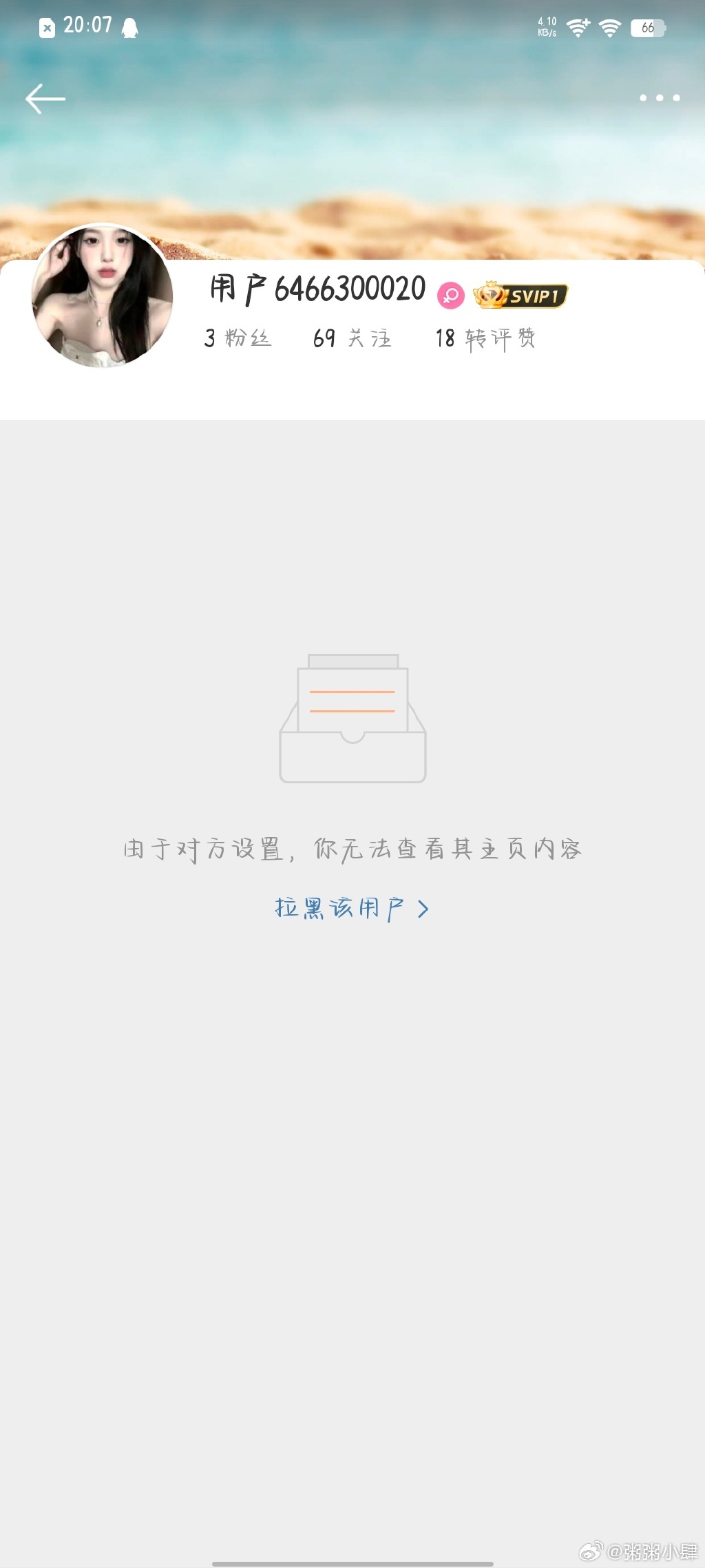 qq引流手机版免费引流软件生成器-第2张图片-太平洋在线下载