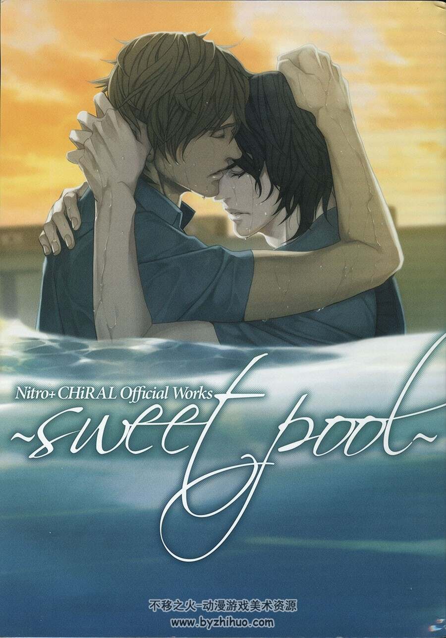 sweetpool安卓版下载sweetpool汉化版百度云-第2张图片-太平洋在线下载