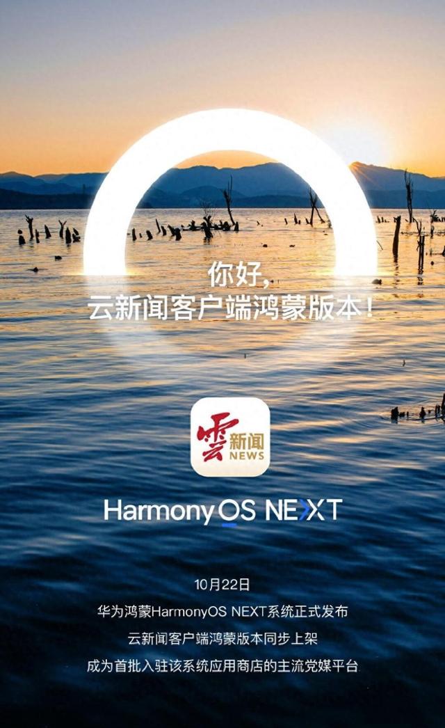 华为免费客户端华为云客户端电脑版下载官方