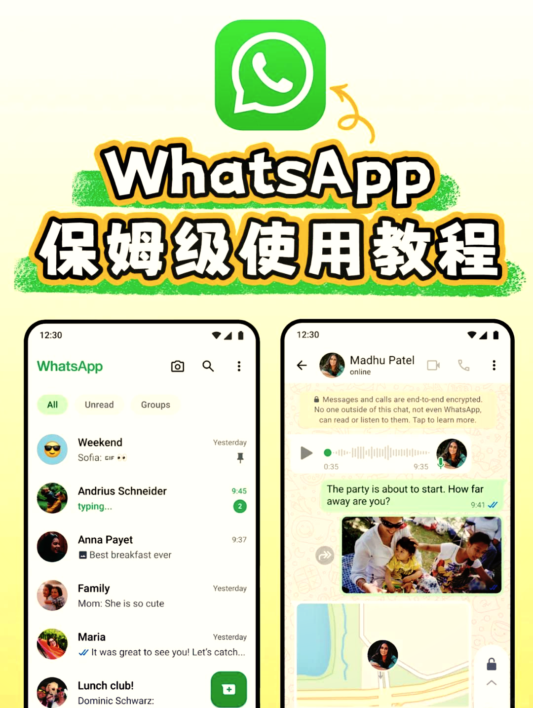 韩国聊天软件苹果版韩国聊天软件app前十名-第2张图片-太平洋在线下载