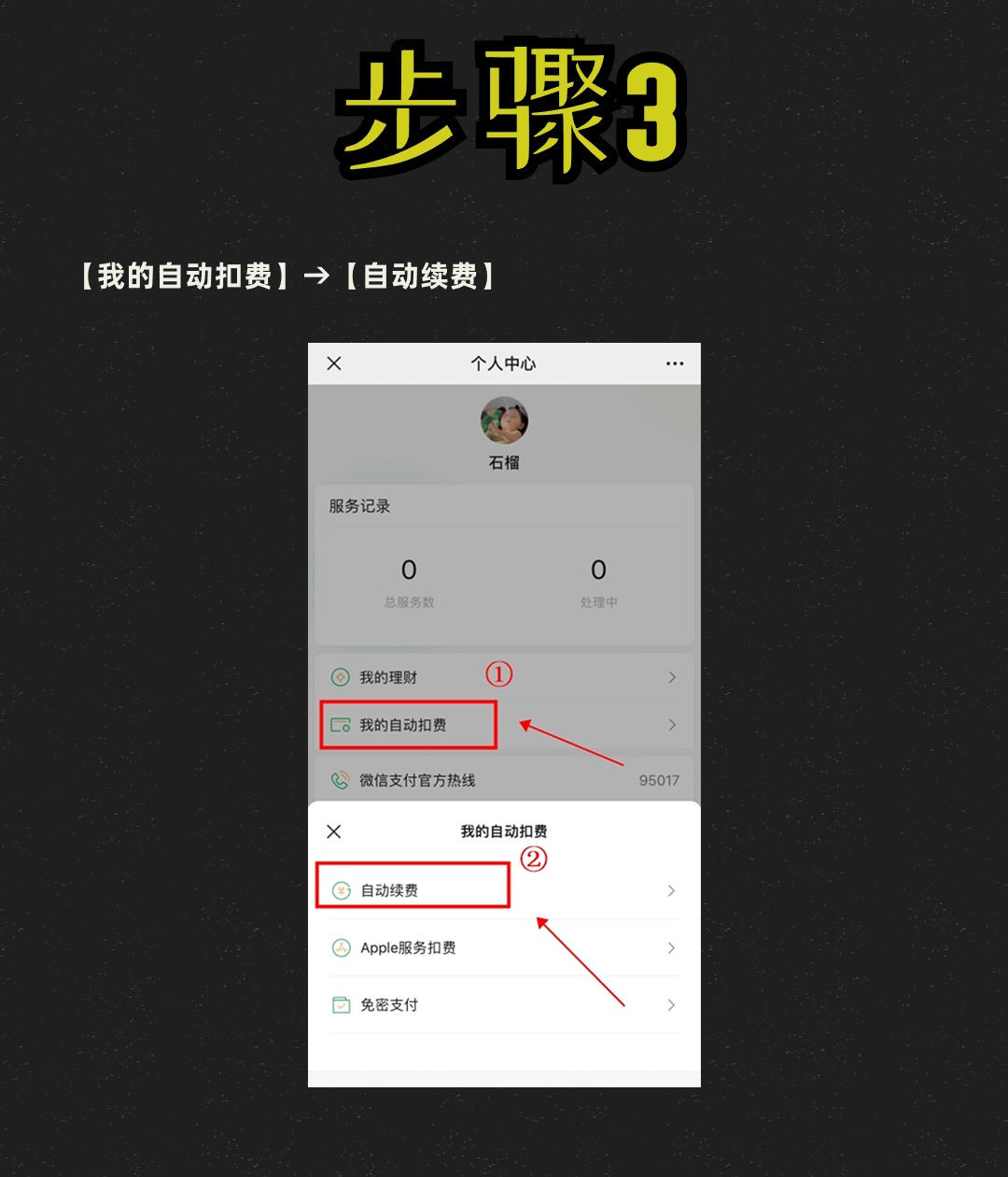 自动扣字软件手机版半自动扣字软件电脑版