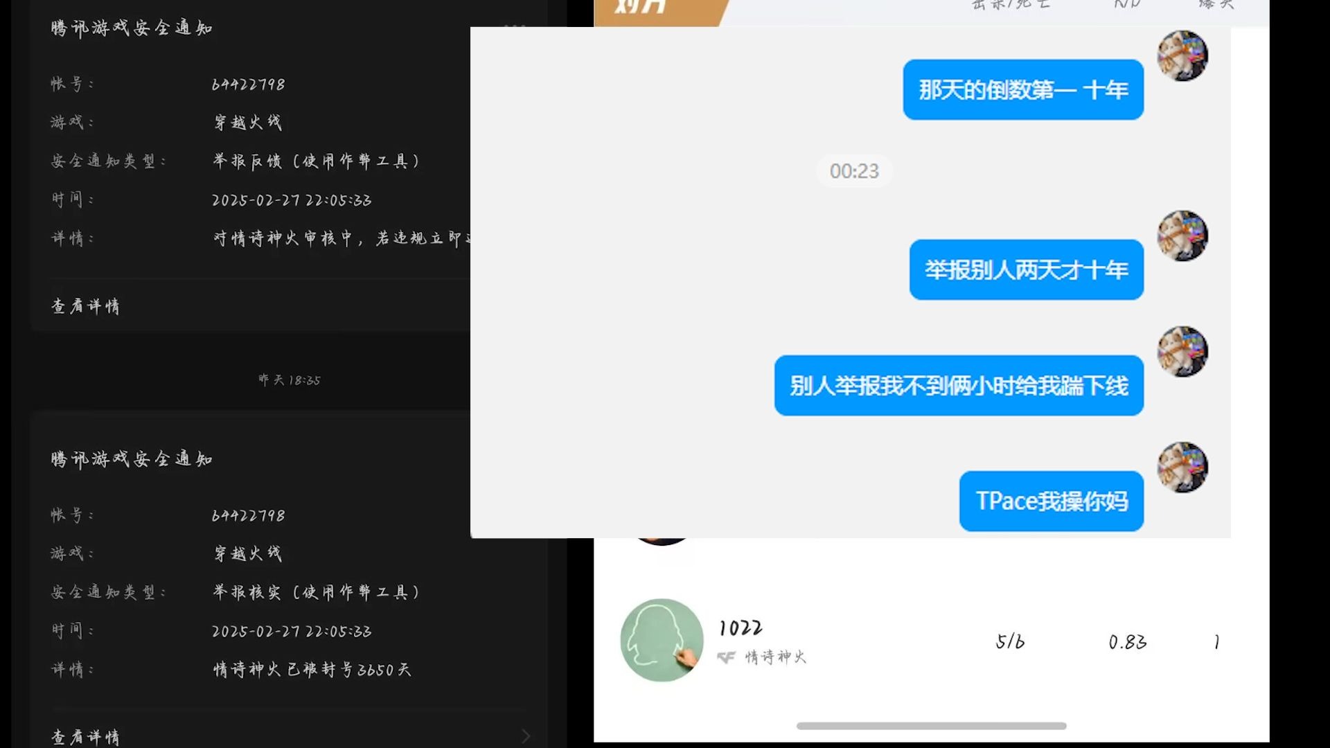 自动扣字软件手机版半自动扣字软件电脑版-第2张图片-太平洋在线下载