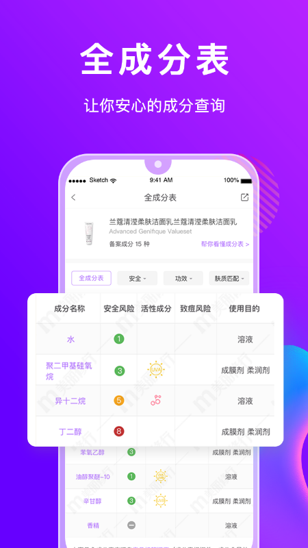 arri软件安卓版arcmap官网下载-第2张图片-太平洋在线下载