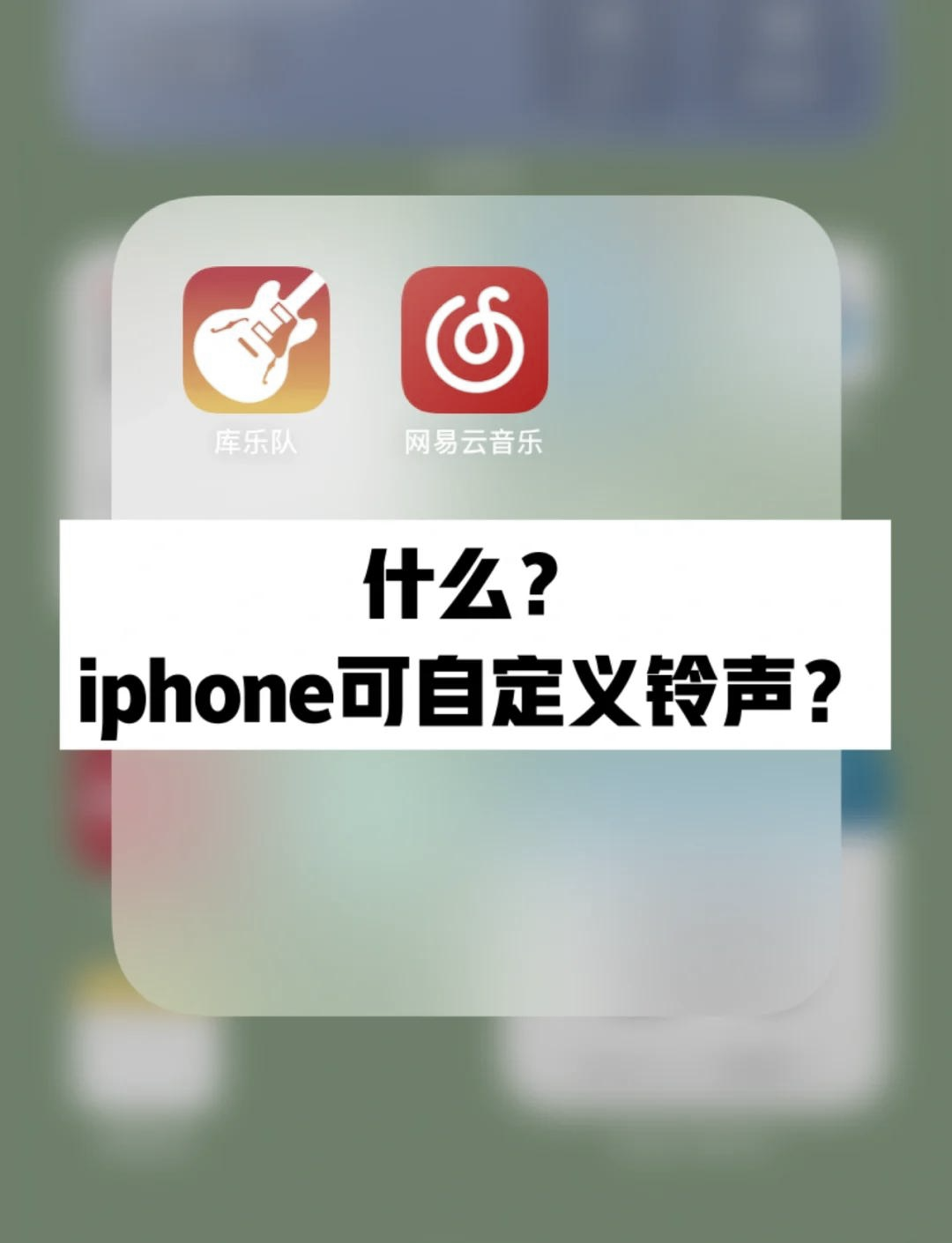 母亲版苹果手机铃声苹果手机铃声原始铃声