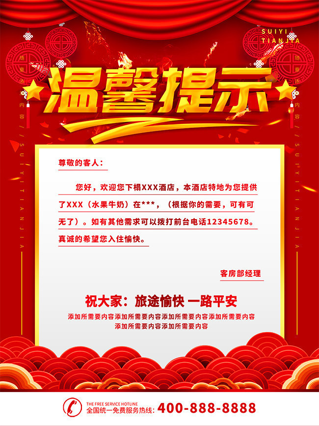 提醒事项安卓版提醒事项删除了怎么恢复