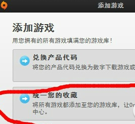orgin客户端位置origin客户端离线包-第2张图片-太平洋在线下载