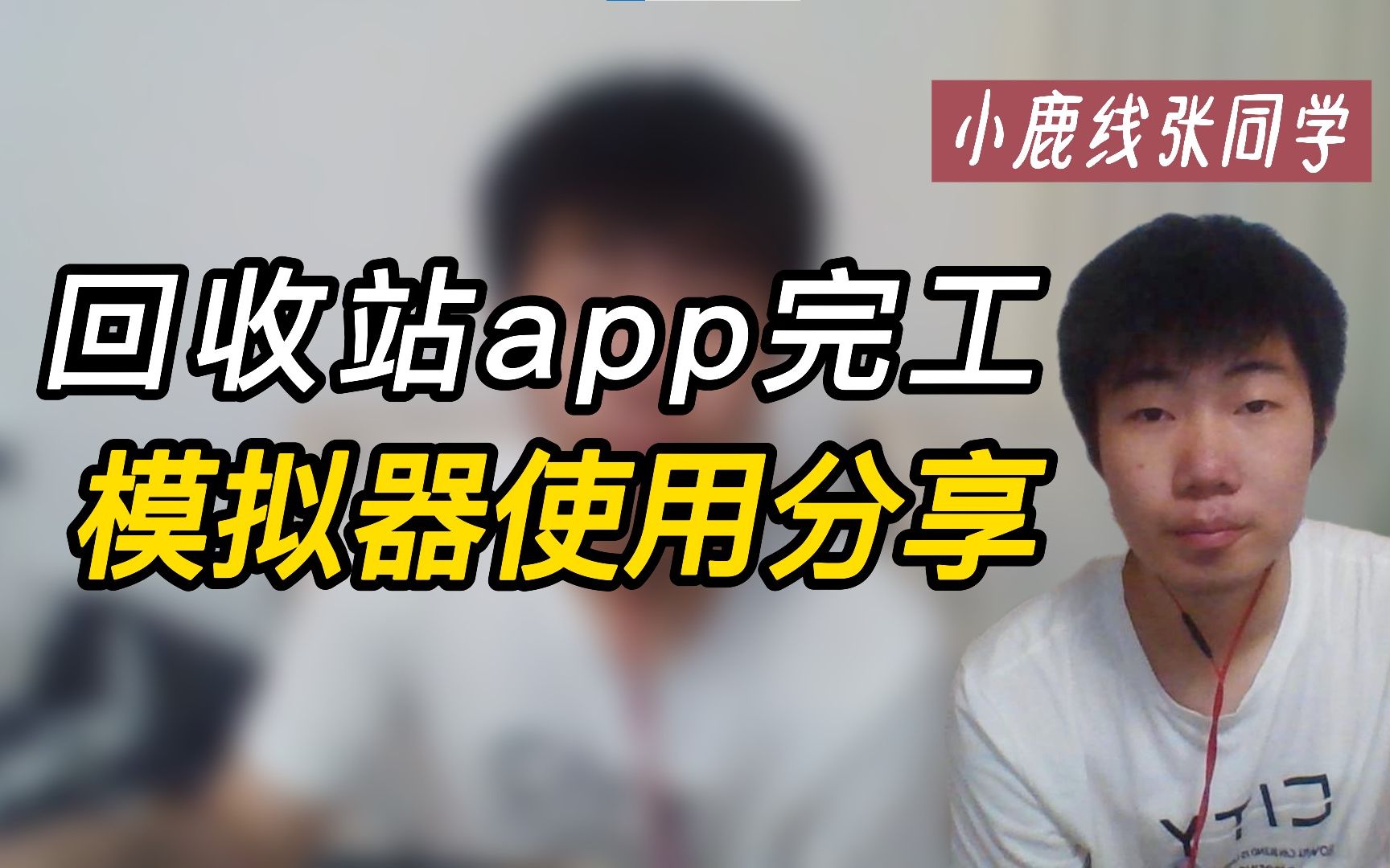小鹿回收app苹果版小鹿妈妈公司被立案调查-第2张图片-太平洋在线下载