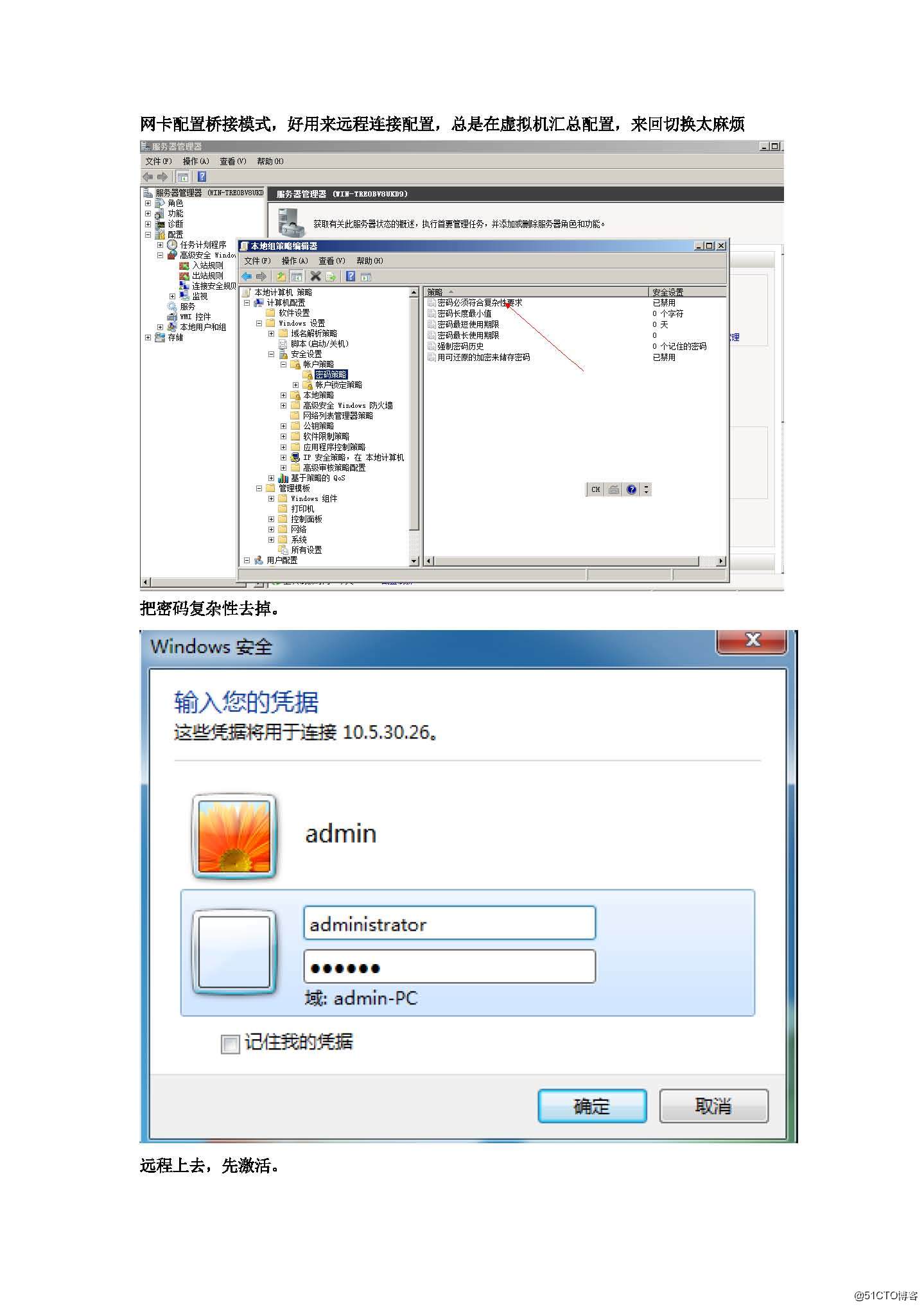orcal客户端安装oracle客户端安装步骤