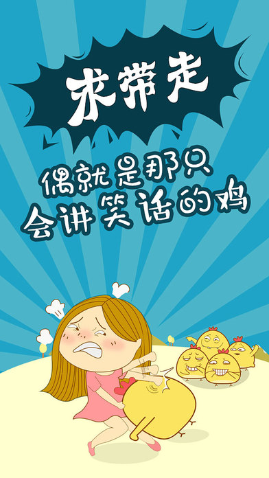 逗偶苹果版苹果ios退款申请网址-第2张图片-太平洋在线下载