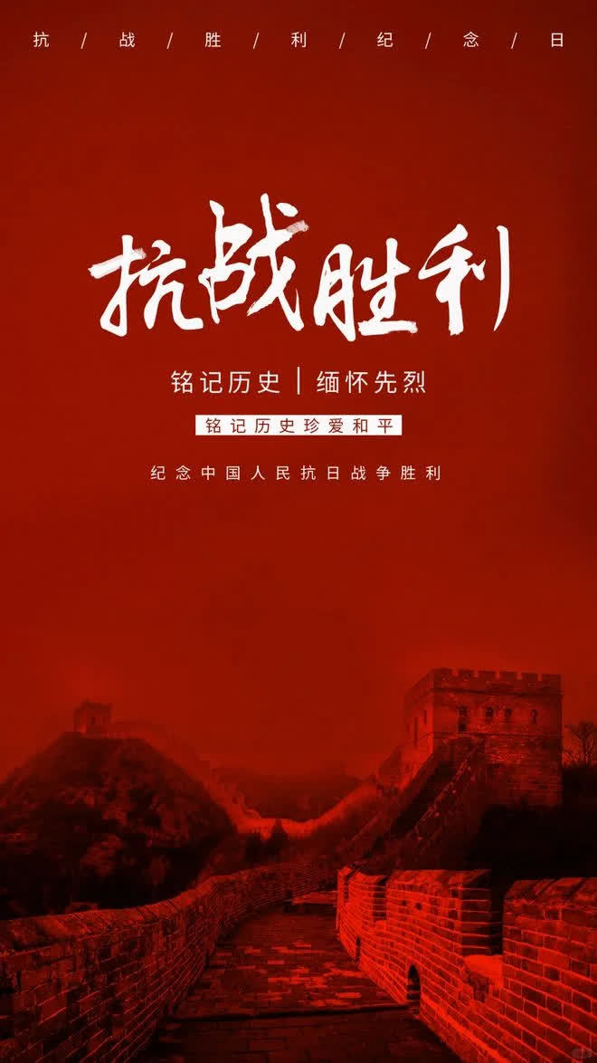 抗战手机版抗战游戏电脑版-第2张图片-太平洋在线下载