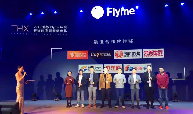 禅游客户端禅游游戏大厅