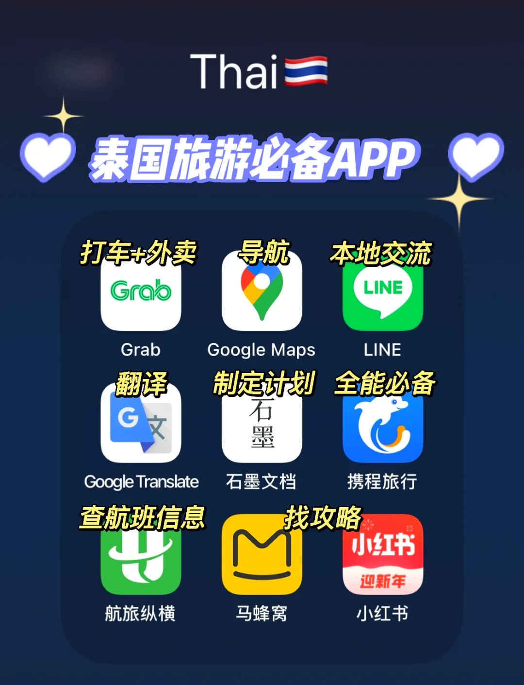 泰国版抖音app苹果版tiktok国际版下载ios安装包最新版