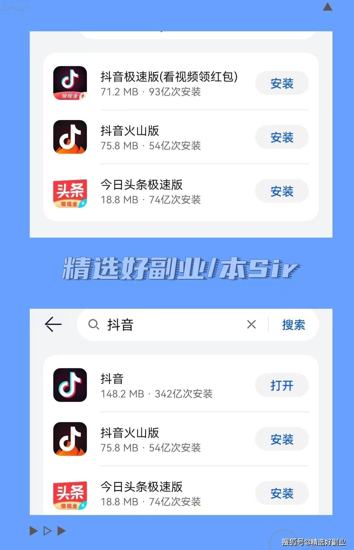 泰国版抖音app苹果版tiktok国际版下载ios安装包最新版-第2张图片-太平洋在线下载