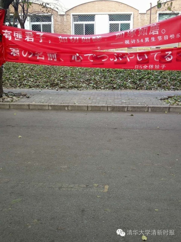 手机版条幅手机店条幅标语大全-第2张图片-太平洋在线下载