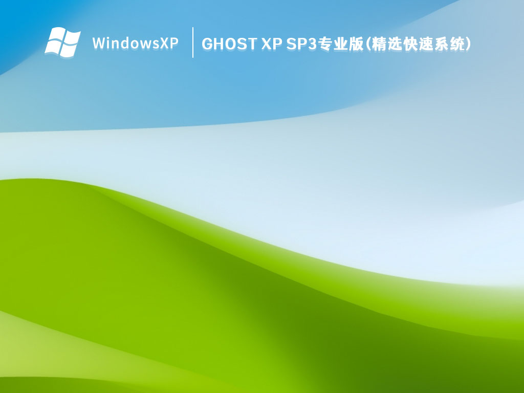 ghost客户端制作ghost镜像制作工具